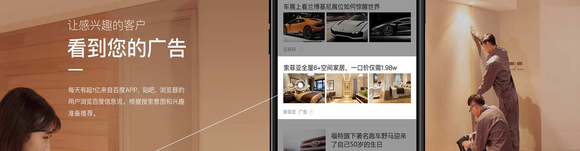 沾化sem运营