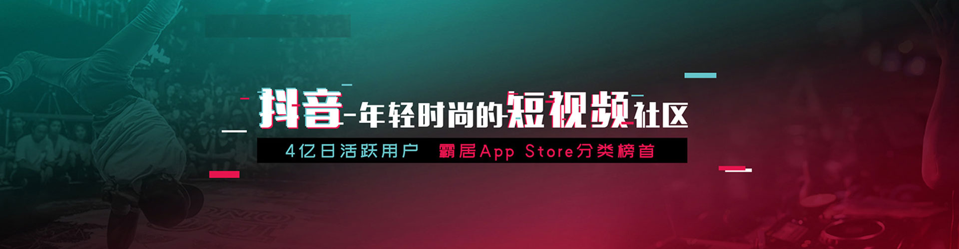 沾化知乎信息流