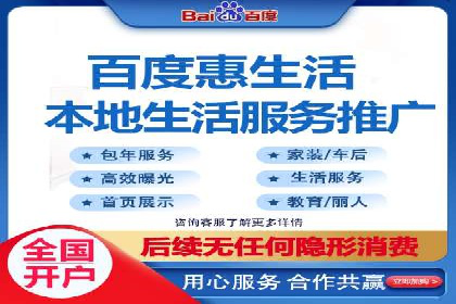 百度竞价广告开户后如何进行预算设置？成功案例解析